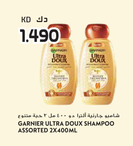 available at جراند هايبر in الكويت - محافظة الجهراء