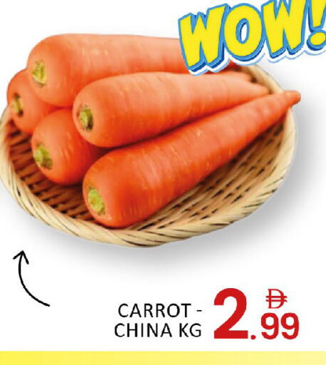 Mango Carrot from China available at مانجو هايبرماركت in الإمارات العربية المتحدة , الامارات - دبي