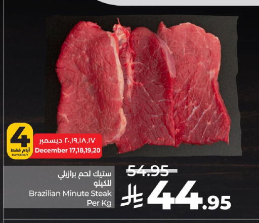 available at لولو هايبرماركت in مملكة العربية السعودية, السعودية, سعودية - الأحساء‎