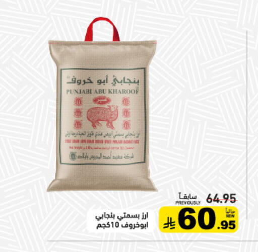 available at أسواق رامز in مملكة العربية السعودية, السعودية, سعودية - تبوك