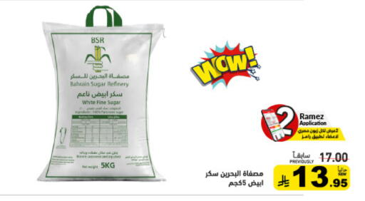 available at أسواق رامز in مملكة العربية السعودية, السعودية, سعودية - تبوك