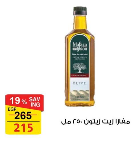 available at Fathalla Market  in Egypt - Cairo