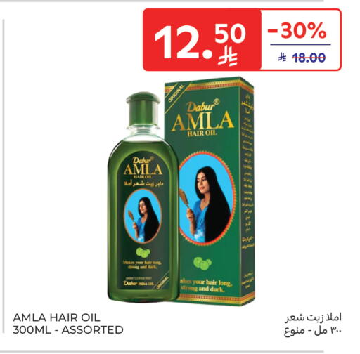 available at Carrefour in KSA, Saudi Arabia, Saudi - Al Khobar