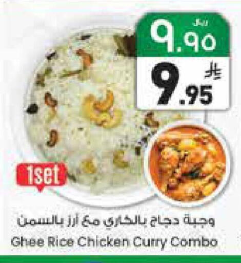 available at City Flower in KSA, Saudi Arabia, Saudi - Jubail