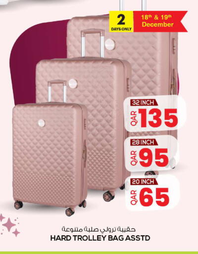 available at أنصار جاليري in قطر - أم صلال