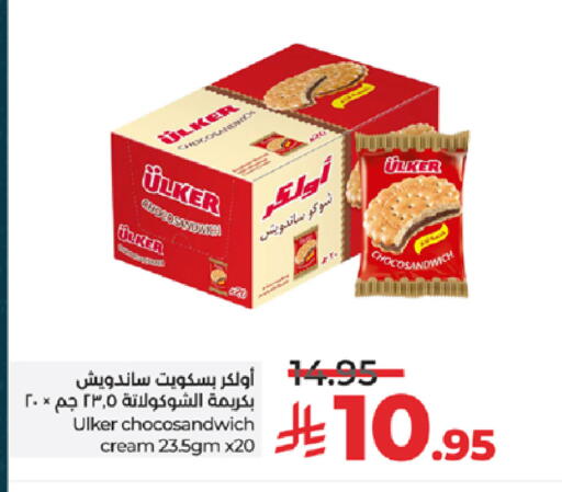 available at LULU Hypermarket in KSA, Saudi Arabia, Saudi - Khamis Mushait