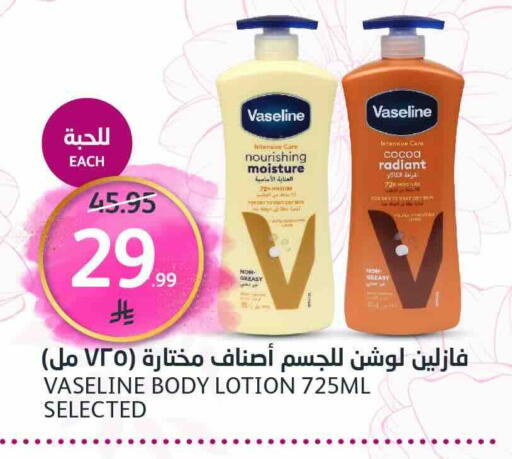 available at مركز الجزيرة للتسوق in مملكة العربية السعودية, السعودية, سعودية - الرياض