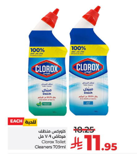 available at لولو هايبرماركت in مملكة العربية السعودية, السعودية, سعودية - حائل‎