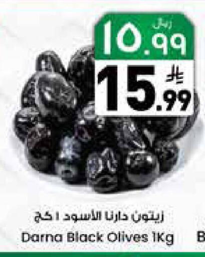 available at City Flower in KSA, Saudi Arabia, Saudi - Sakaka