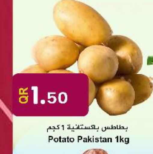 Potato from Pakistan available at احلى مارت in قطر - الدوحة