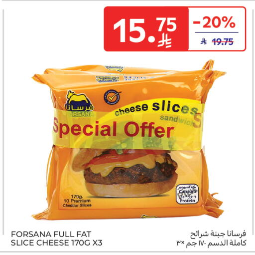 available at Carrefour in KSA, Saudi Arabia, Saudi - Jeddah