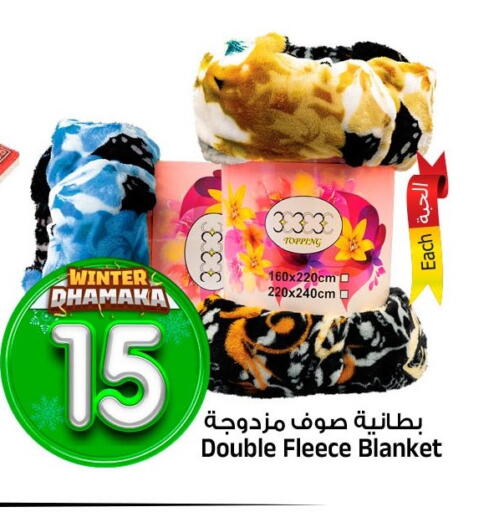 available at المدينة هايبرماركت in مملكة العربية السعودية, السعودية, سعودية - الرياض