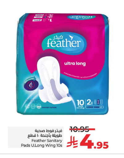 available at LULU Hypermarket in KSA, Saudi Arabia, Saudi - Unayzah