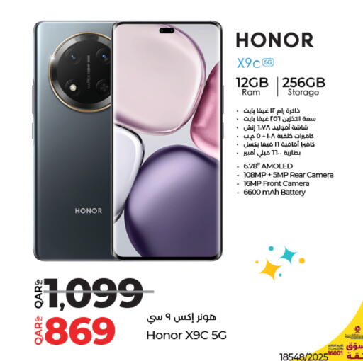 available at لولو هايبرماركت in قطر - أم صلال