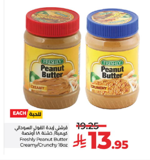 available at لولو هايبرماركت in مملكة العربية السعودية, السعودية, سعودية - مكة المكرمة