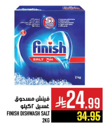 available at أبراج هايبر ماركت in مملكة العربية السعودية, السعودية, سعودية - مكة المكرمة