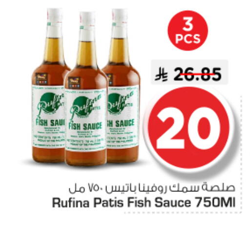 available at نستو in مملكة العربية السعودية, السعودية, سعودية - الرياض