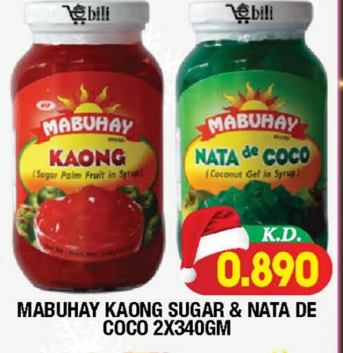 Coconut available at سوق امباسادور المركزي in الكويت - مدينة الكويت