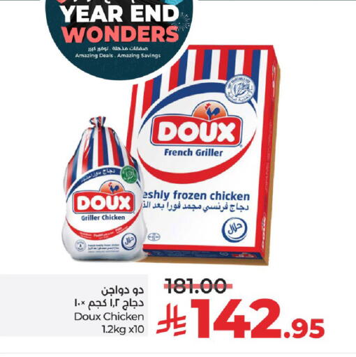 available at LULU Hypermarket in KSA, Saudi Arabia, Saudi - Hail