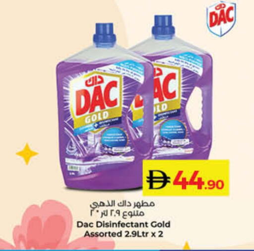 available at Lulu Hypermarket in UAE - Umm al Quwain