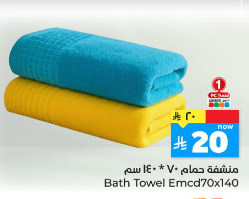 available at Hyper Al Wafa in KSA, Saudi Arabia, Saudi - Jeddah