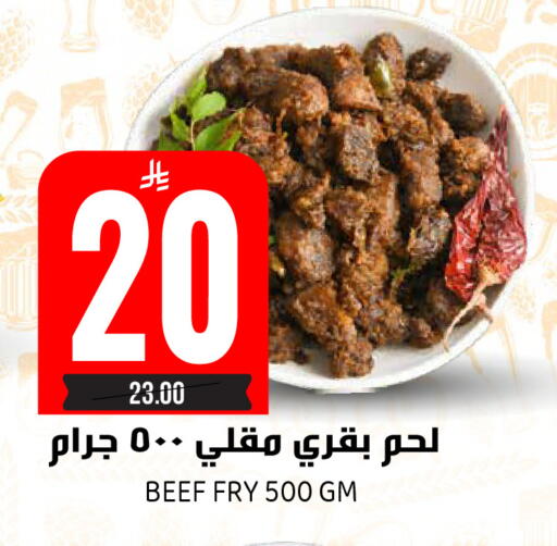 available at Grand Hyper in KSA, Saudi Arabia, Saudi - Riyadh