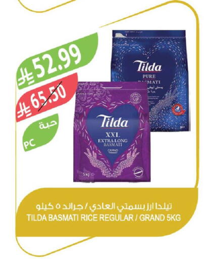 available at Farm  in KSA, Saudi Arabia, Saudi - Dammam