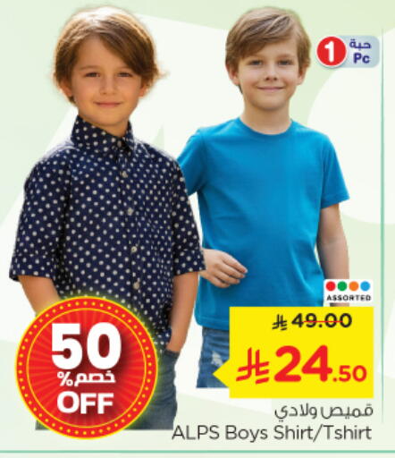 available at نستو in مملكة العربية السعودية, السعودية, سعودية - الرياض