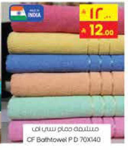 available at ستي فلاور in مملكة العربية السعودية, السعودية, سعودية - الرياض