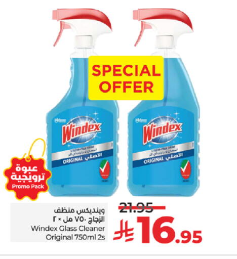 available at LULU Hypermarket in KSA, Saudi Arabia, Saudi - Khamis Mushait