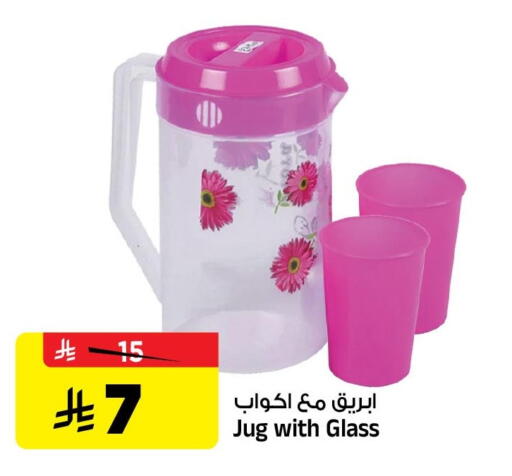 available at المدينة هايبرماركت in مملكة العربية السعودية, السعودية, سعودية - الرياض