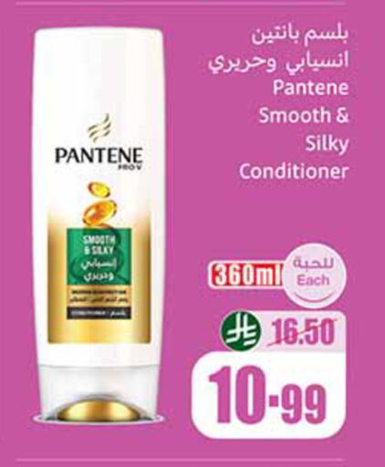 available at Othaim Markets in KSA, Saudi Arabia, Saudi - Qatif