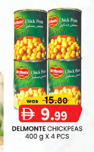 Peas available at K.M Hypermarket in UAE - Abu Dhabi