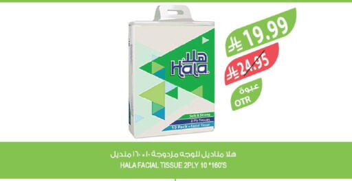 available at Farm  in KSA, Saudi Arabia, Saudi - Yanbu