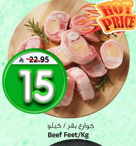 available at Al Madina Hypermarket in KSA, Saudi Arabia, Saudi - Riyadh