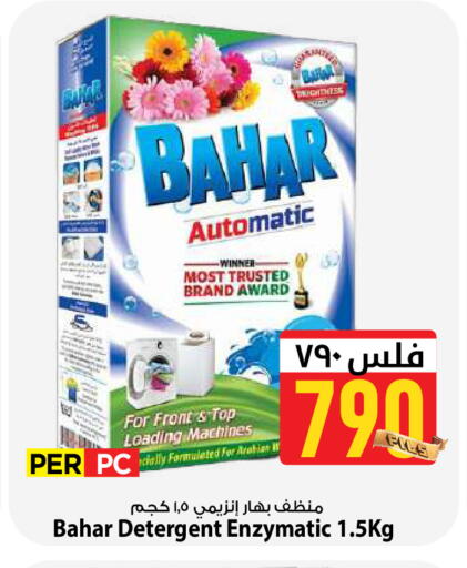 available at مارك & سايف in الكويت - محافظة الأحمدي