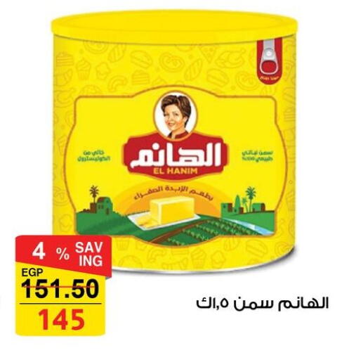 available at Fathalla Market  in Egypt - Cairo