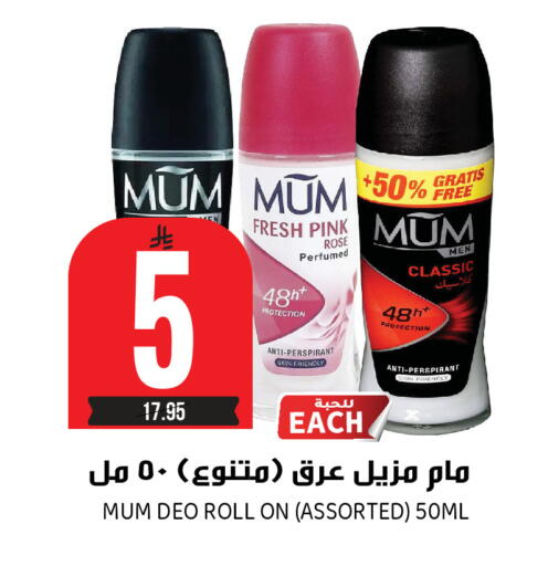 available at جراند هايبر in مملكة العربية السعودية, السعودية, سعودية - الرياض