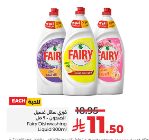 available at LULU Hypermarket in KSA, Saudi Arabia, Saudi - Ta'if