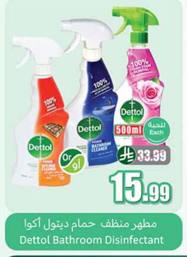 available at أسواق عبد الله العثيم in مملكة العربية السعودية, السعودية, سعودية - خميس مشيط