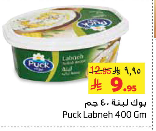 available at ليان هايبر in مملكة العربية السعودية, السعودية, سعودية - المنطقة الشرقية