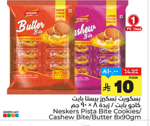 available at Hyper Al Wafa in KSA, Saudi Arabia, Saudi - Riyadh