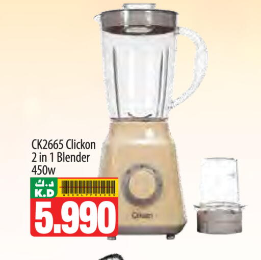 Mango available at مانجو هايبرماركت in الكويت - محافظة الأحمدي