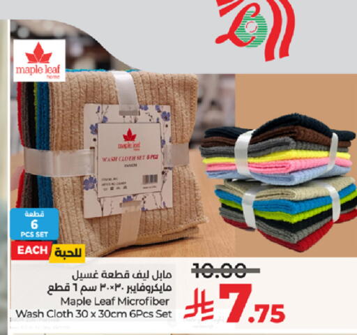 available at لولو هايبرماركت in مملكة العربية السعودية, السعودية, سعودية - مكة المكرمة