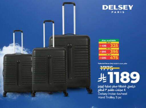 available at لولو هايبرماركت in مملكة العربية السعودية, السعودية, سعودية - تبوك