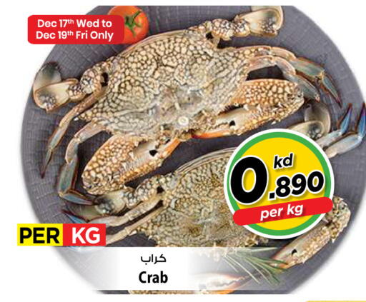 available at مارك & سايف in الكويت - محافظة الأحمدي