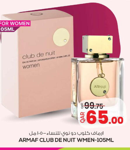 available at أنصار جاليري in قطر - الريان