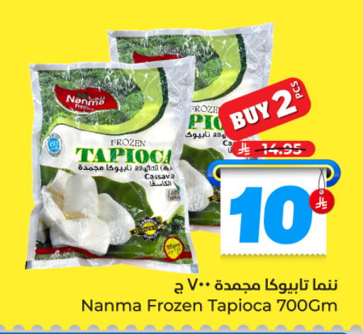 Cassava available at Hyper Al Wafa in KSA, Saudi Arabia, Saudi - Jeddah