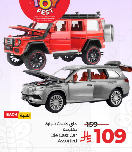 available at LULU Hypermarket in KSA, Saudi Arabia, Saudi - Al-Kharj