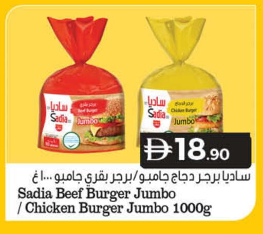available at Lulu Hypermarket in UAE - Umm al Quwain